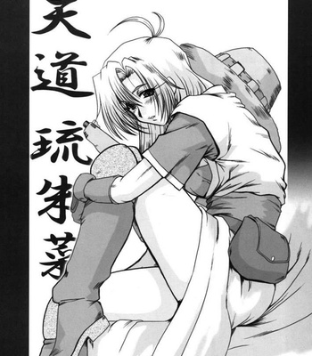 Grenadier – F48 comic porn sex 61