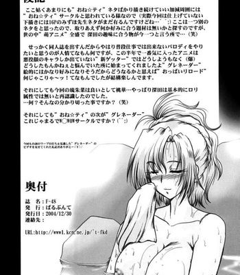 Grenadier – F48 comic porn sex 62