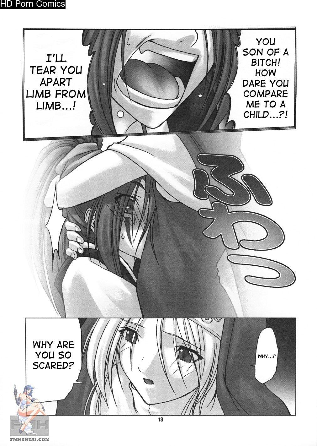 Guilty Gear, Chaos Step comic porn sex 12