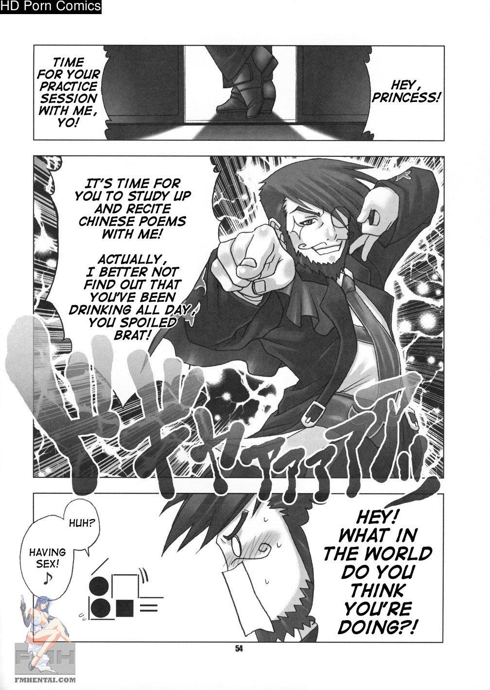 Guilty Gear, Chaos Step comic porn sex 52