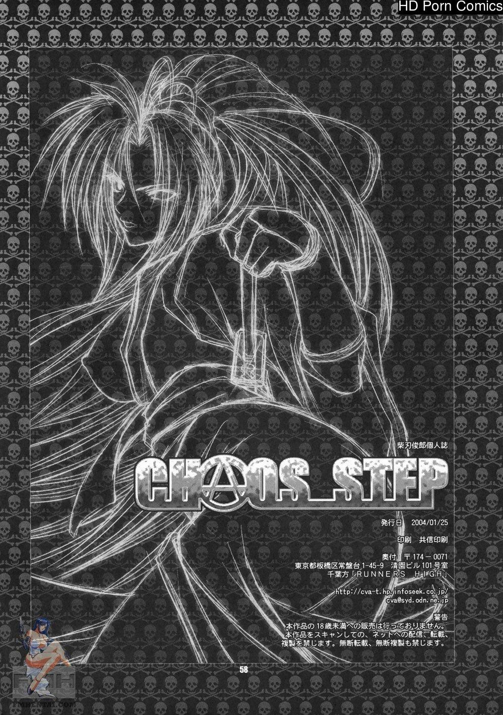Guilty Gear, Chaos Step comic porn sex 56