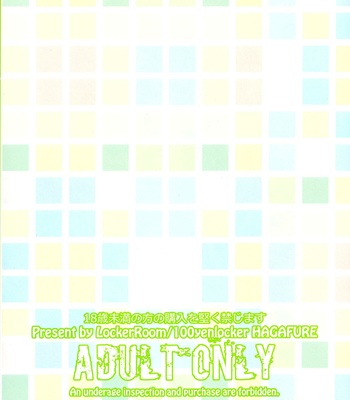 Hagafure comic porn sex 12