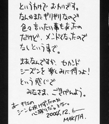 Happy Fever Heat comic porn sex 16