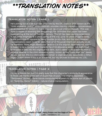 Harry Potato and the Sage of Time comic porn sex 9