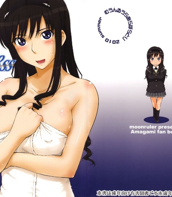 Haruka 18 SS comic porn sex 1