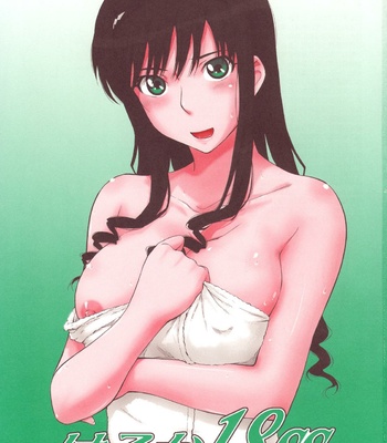 Haruka 18 SS comic porn sex 2