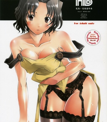 Haruka-san’s Birthday Outbreak By Kohakutei comic porn 14 Haruka-san’s Birthday Outbreak By Kohakutei comic porn thumbnail 001