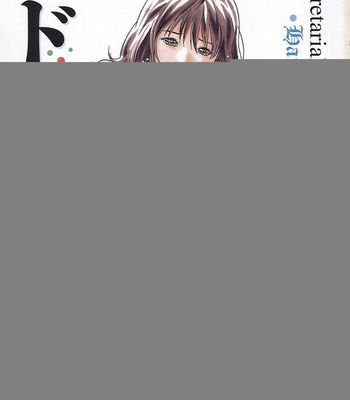 Hishoka Drop Vol.2 [Eng.] comic porn sex 3