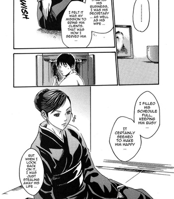 Hishoka Drop Vol.2 [Eng.] comic porn sex 139