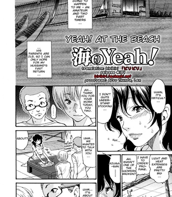 Hito No Tsuma Ch.1 comic porn sex 8