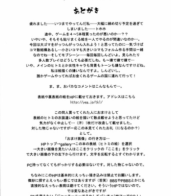 Hitomi comic porn sex 58