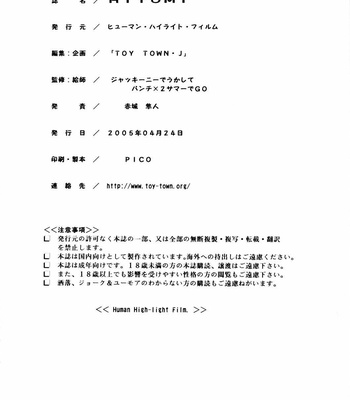 Hitomi comic porn sex 59