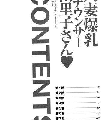 Hitozuma Bakinyuu Announcer Yuriko-san 1 comic porn sex 6