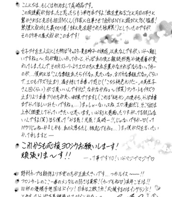 Hitozuma Bakinyuu Announcer Yuriko-san 1 comic porn sex 185