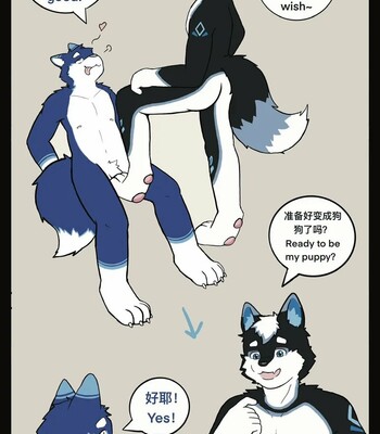 How to Train your Dog 1 & 2 [Blue Wolf] comic porn sex 3