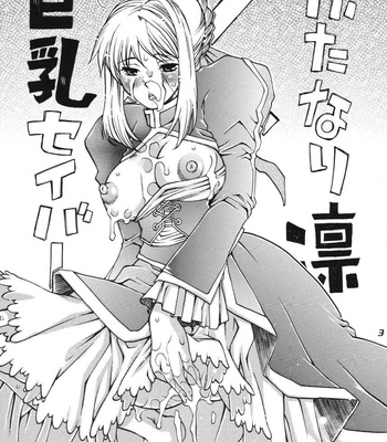 Huge Rack Saber comic porn sex 2