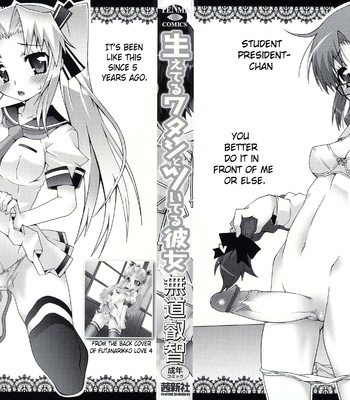 I Grew One, And She’s Got One comic porn sex 3