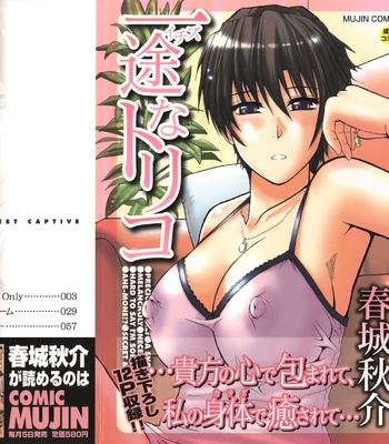 Ichizu na Toriko – A Earnest Captive comic porn sex 208