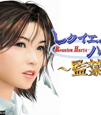 Illusion Requiem Hurts comic porn sex 2