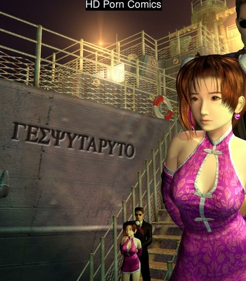 Illusion Requiem Hurts comic porn sex 30