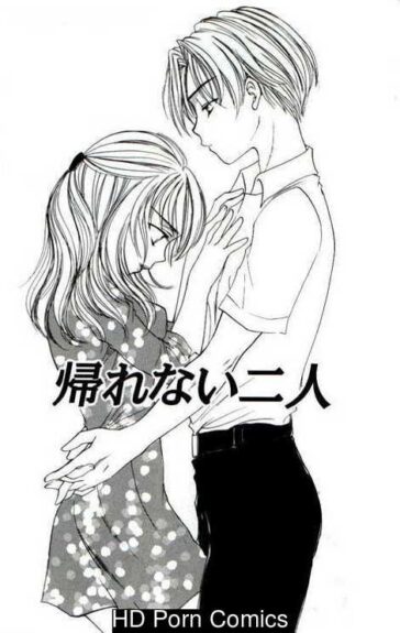 Impossible to be Back 2 comic porn thumbnail 001