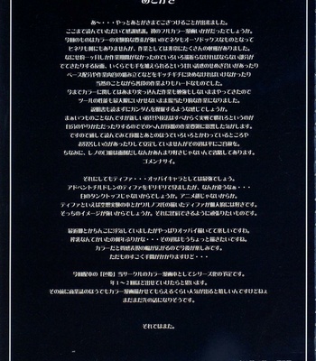 Irohime 1 [ENG] – By Bakunyu Fullnerson comic porn sex 32