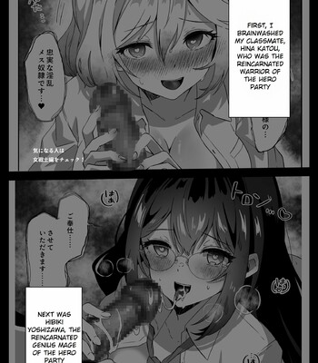 Isekai kara Tensei shita Ore wa Yami no Chikara de Yuusha Party ni Fukushuu suru -Onna Souryo Hen- | After Isekai Reincarnating, I Use Dark Powers To Get Revenge On The Hero Party ~Priestess~ comic porn sex 3