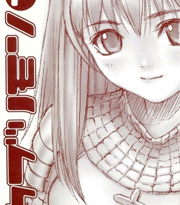 Kaburimono Vol 1 comic porn sex 6