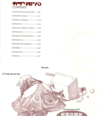 Kaburimono Vol 1 comic porn sex 7