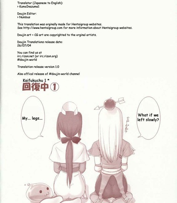 Kaburimono Vol 1 comic porn sex 21