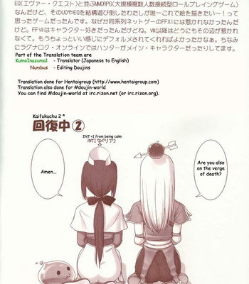 Kaburimono Vol 1 comic porn sex 27