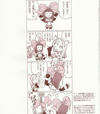 Kaburimono Vol 1 comic porn sex 28