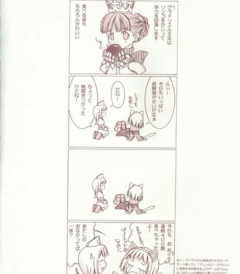 Kaburimono Vol 1 comic porn sex 29