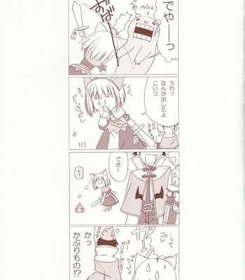 Kaburimono Vol 1 comic porn sex 30