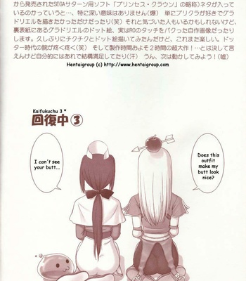 Kaburimono Vol 1 comic porn sex 31