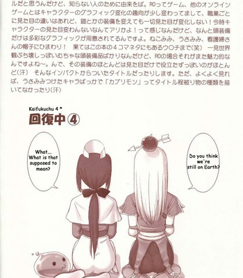 Kaburimono Vol 1 comic porn sex 35