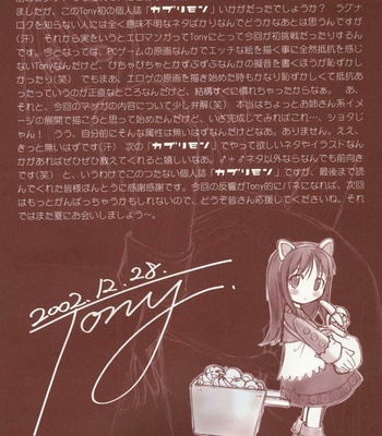 Kaburimono Vol 1 comic porn sex 36