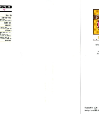 Kanokon Chapter 1 – 6 comic porn sex 3