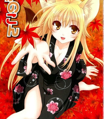 Kanokon Chapter 1 – 6 comic porn sex 5