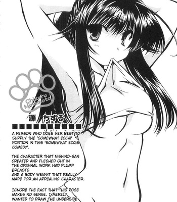 Kanokon Chapter 1 – 6 comic porn sex 62