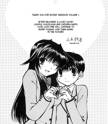 Kanokon Chapter 1 – 6 comic porn sex 164