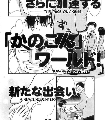 Kanokon Chapter 1 – 6 comic porn sex 165
