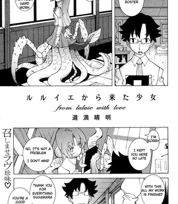 Kappa Ramen + WTF comic porn sex 19