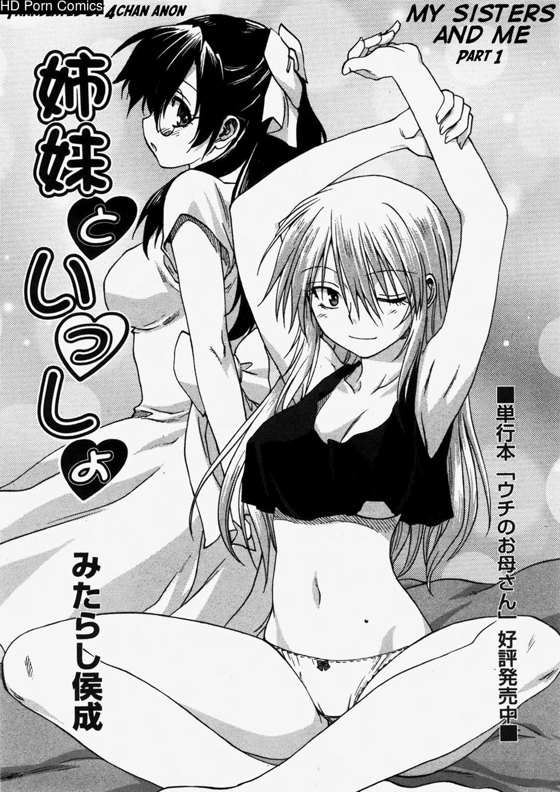 kazoku-donburi-005-1 Kazoku Donburi comic porn sex 5