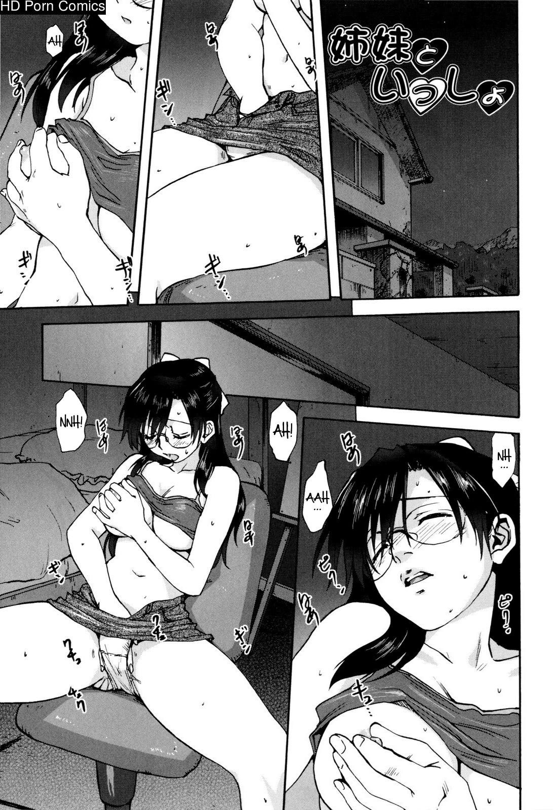 kazoku-donburi-025-1 Kazoku Donburi comic porn sex 25