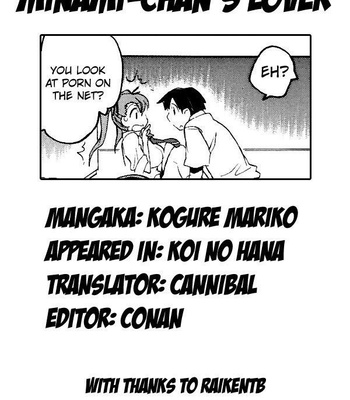 Koi No Hana comic porn sex 101