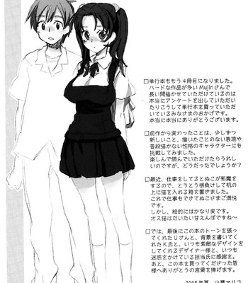 Koi No Hana comic porn sex 215