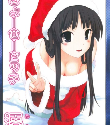 Kyousei Bitch Mio. comic porn sex 1