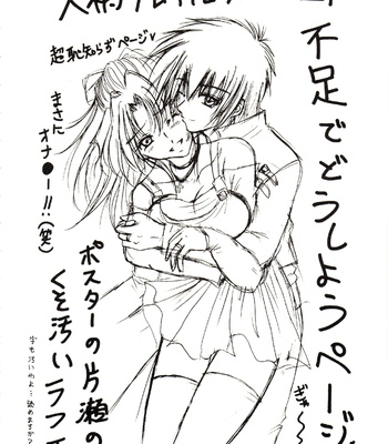 LH KF comic porn sex 54