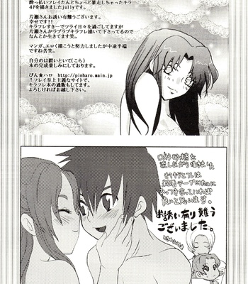 LH KF comic porn sex 61